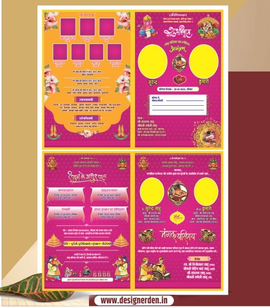 DD-Nov _10 Multicolour Wedding Card Design Template CDR File Multicolour Wedding Card Design Template CDR File - Image 1