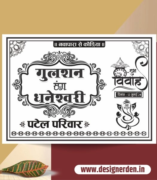 DD-Nov _11 barat car poster design cdr filex7 Barat Car Poster Design CDR File - Image 1