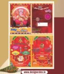 Multicolour Wedding Card Design Template CDR File