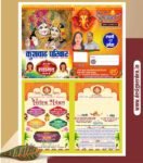Luxury Multicolour Wedding Invitation Card CDR File