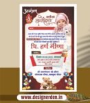 Birthday invitation card design