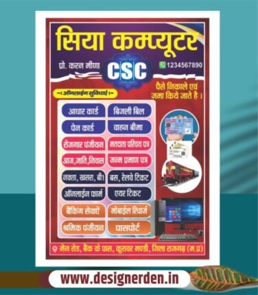 CSC digital seva kendra banner design