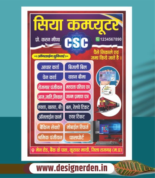 DD-Nov _20 CSC digital seva kendra banner design x7.cdr CSC digital seva kendra banner design - Image 1