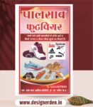 Footwear design cdr file