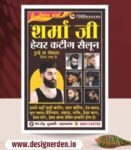 Hair Cutting Banner Design Cdr File