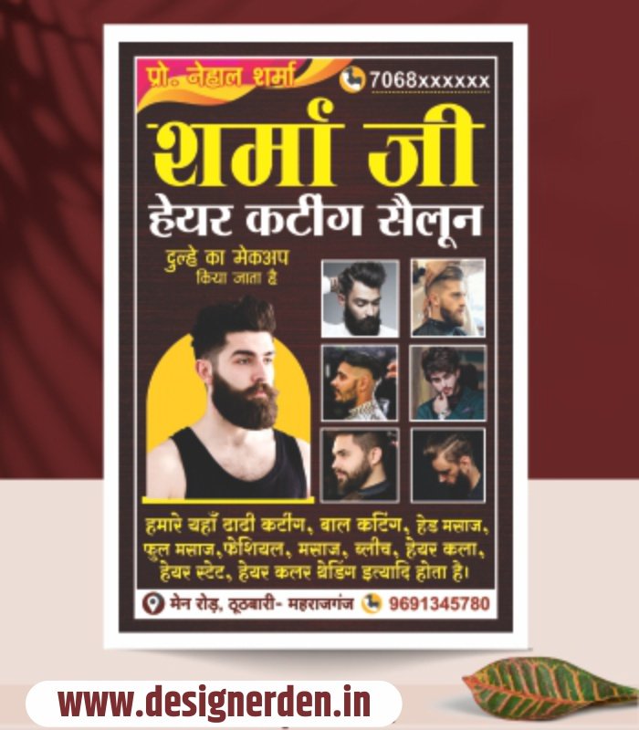 DD-Nov _25 Hair Cutting Banner Design Cdr File Hair Cutting Banner Design Cdr File - Image 1