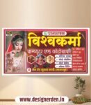 Photo Studio Banner Design Cdr File