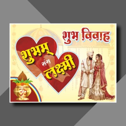 Heart Shape Car Poster Design