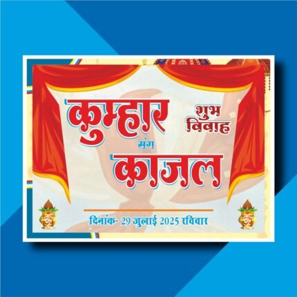 Barat Gadi Poster