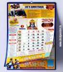 LIC 2026 Premium Hindi Panchang Calendar