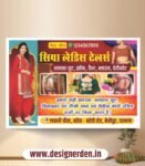 Stylish Ladies Tailor Banner Design CDR File