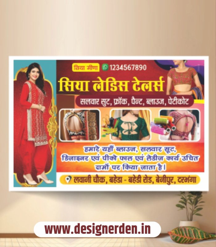 Ladies tailor banner Stylish Ladies Tailor Banner Design CDR File - Image 1