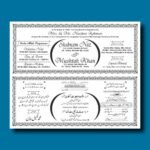 2 Fold English Urdu Shadi Card Matter Design CDR file [Ver X3+]