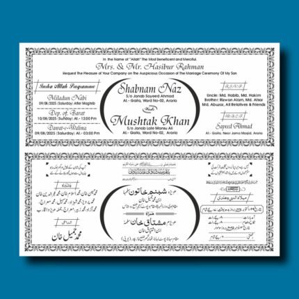 2 Fold English Urdu Shadi Card Matter Design CDR file [Ver X3+]