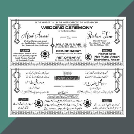 Urdu English Shadi Card Design