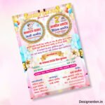 Namkaran Sanskar Card Design Cdr File