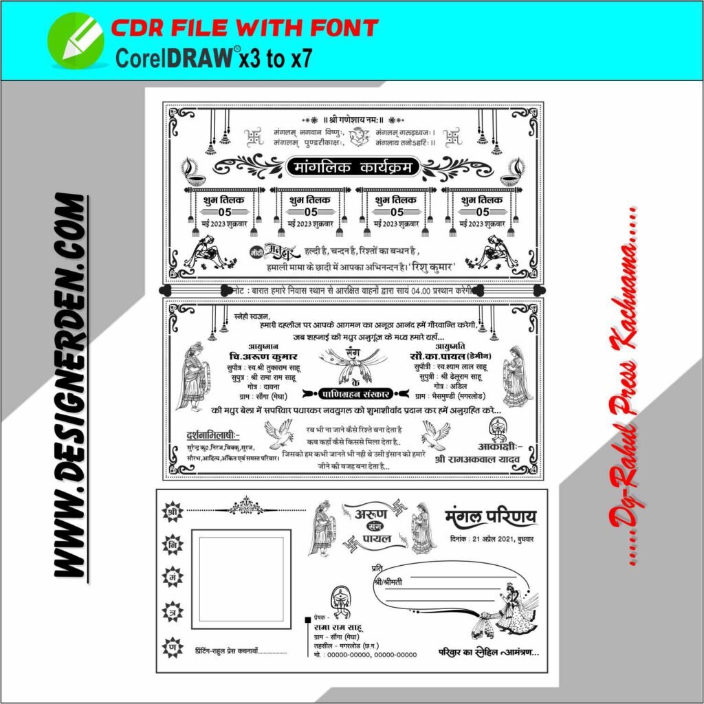 Hindu Wedding Card Matter Design