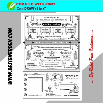 Hindu Wedding Card Matter Design