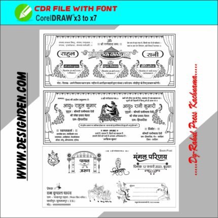 Hindu Premium Wedding Card and Cover Design