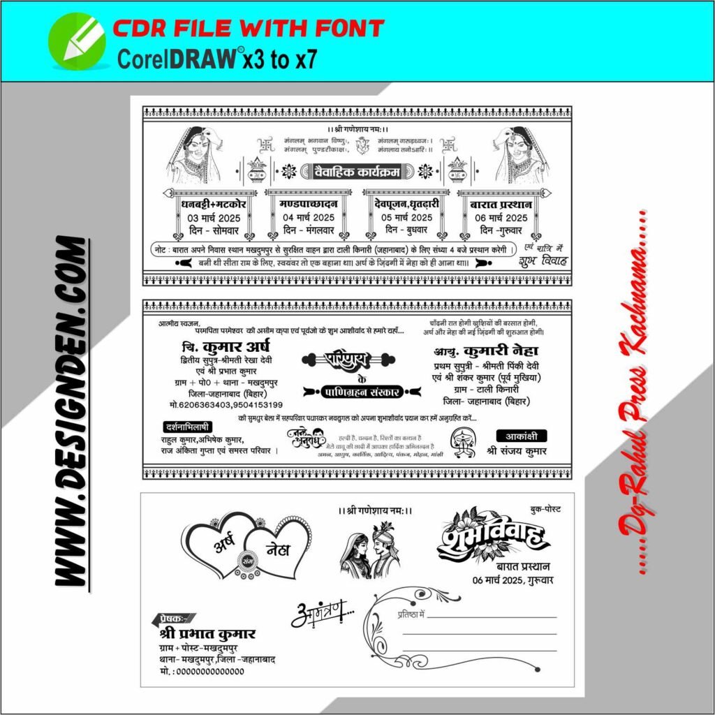 Hindu Shadi Card Format