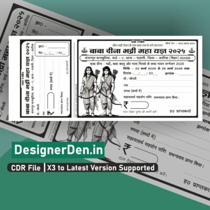 Dina Bhadri Chanda Rasid