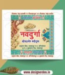 Sweet Box Design Template CDR File