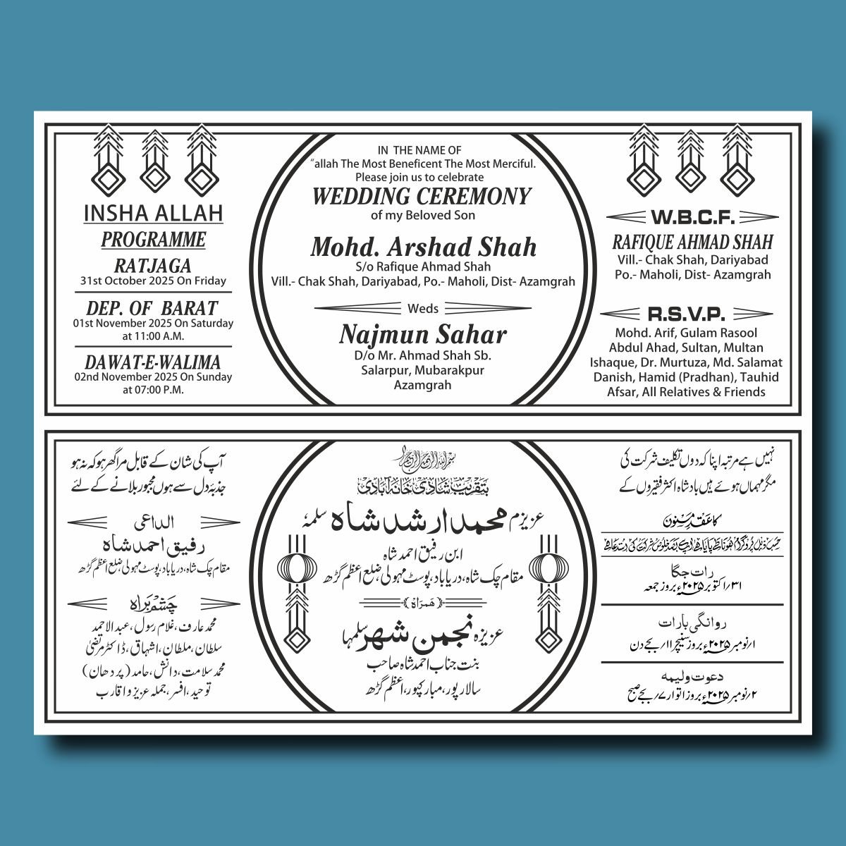 Wedding Card Urdu English Screen Offset Printing Wedding Card Design