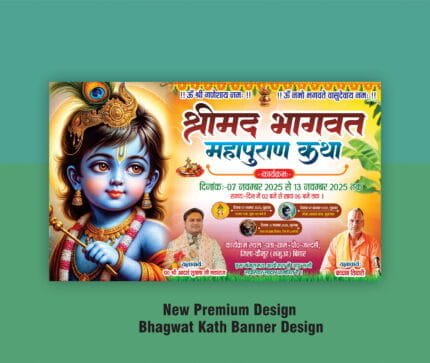 Shrimad Bhagwat Katha Banner Design