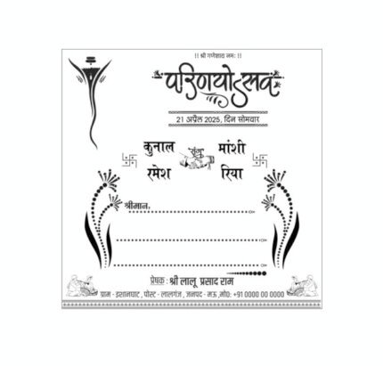 double shadi card matter