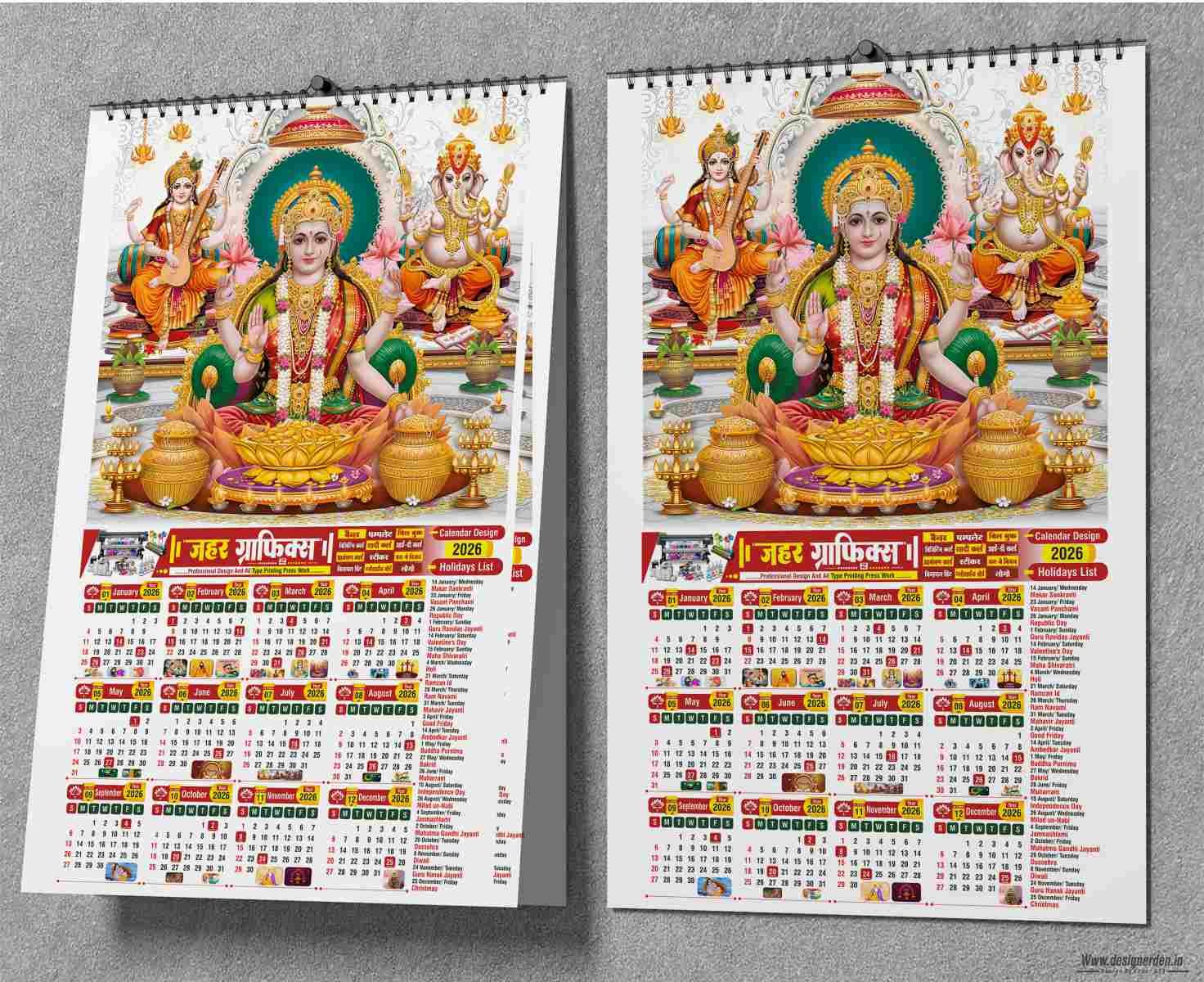 dd CALENDAR DESIGN 2026 CDR FILE - Image 1
