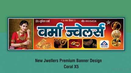 Premium Jwellery Shop Banner Design CDR X5