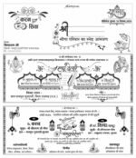 50 Screen Printing Wedding Matter Bundle Templates - Image 5