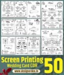 50 Screen Printing Wedding Matter Bundle Templates