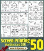 50 Screen Printing Wedding Matter Bundle Templates