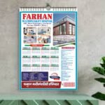 2026 Calendar Design format