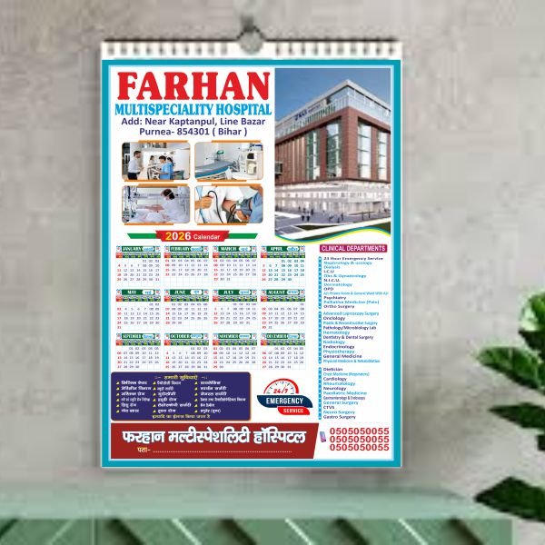 Hospital Calender design 2026 2026 Calendar Design format