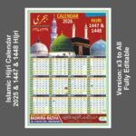 Islamic Hijri Calender