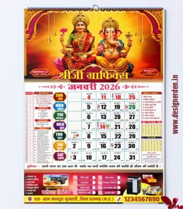 2026 Hindu Panchang Calendar Design Template - Editable CDR File