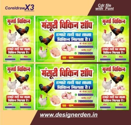 Chicken Shop Banner Poster flex design cdr file with font