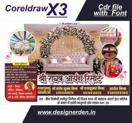 Marriage Hall Banner Poster Design