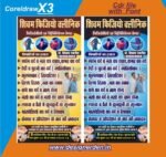 Physiotherapy Clinic Poster Banner Design