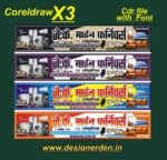 Modern Furniture And Electronics Shop Flex