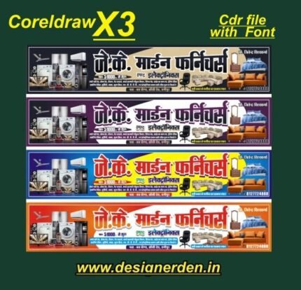 Modern Furniture And Electronics Shop Flex