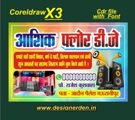 Floor Standing dj sound System Banner Poster CDR file with font