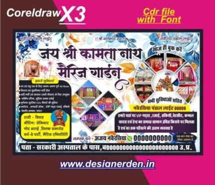 Marriage Hall And Tent House Banner