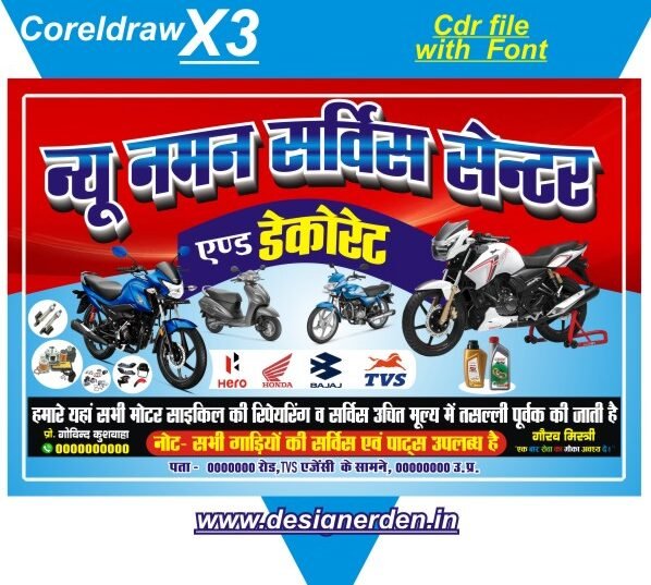 Bike Repairing Shop Banner Design Bike Repairing Shop Banner Design