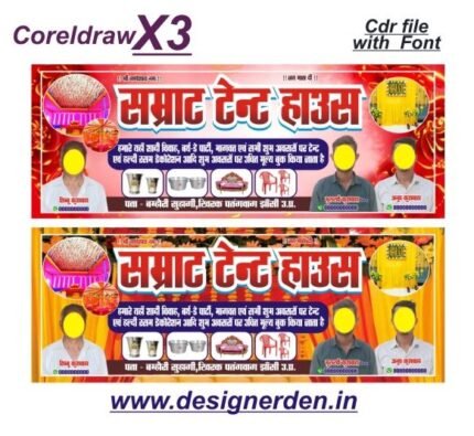 Tent House Banner Design