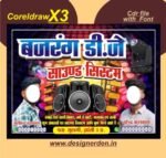 Dj Sound System Flex Banner Design CDR File