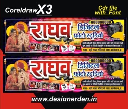 Studio Flex Banner Design