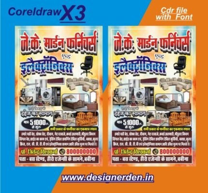 Electronics And Furniture Banner